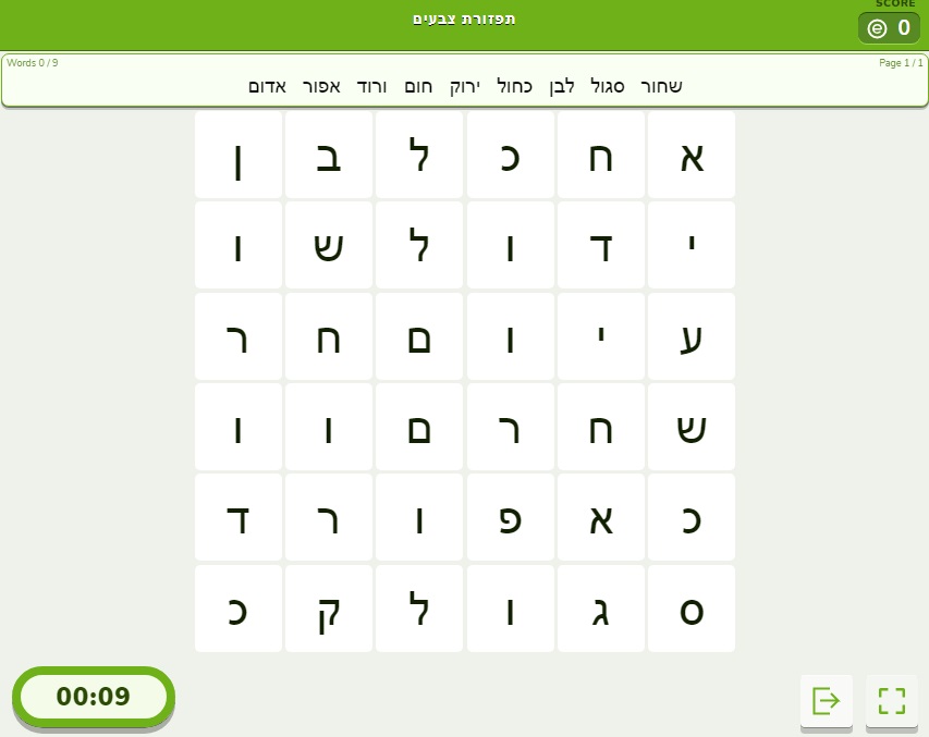  תפזורת צבעים