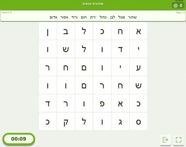 תפזורת צבעים