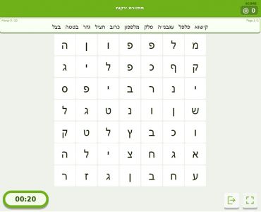 תפזורת ירקות