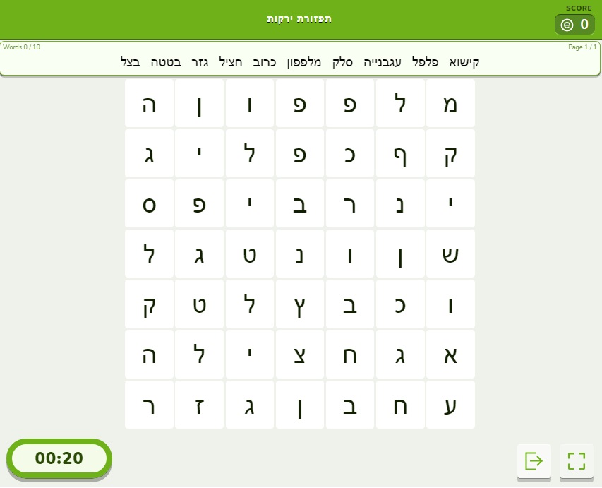  תפזורת ירקות