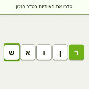 ימים בשבוע