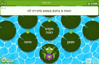 משחק חכם בשמש
