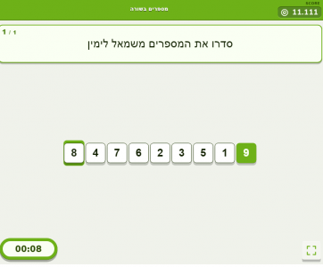 משחקים - משחקים