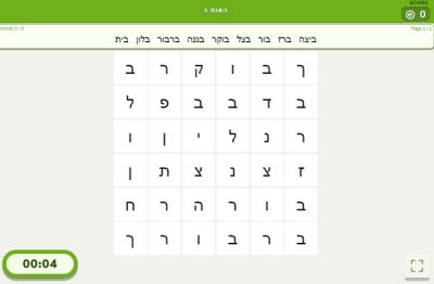 האות ב