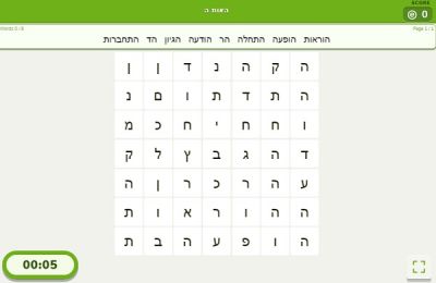 האות ה