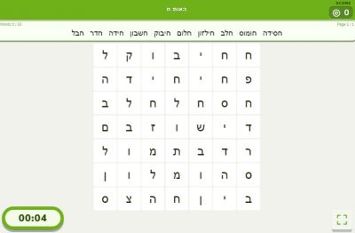 האות ח