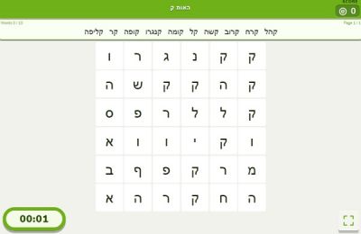 האות ק