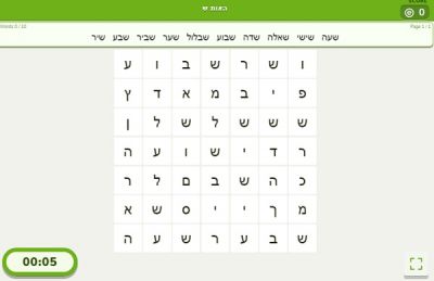 האות ש