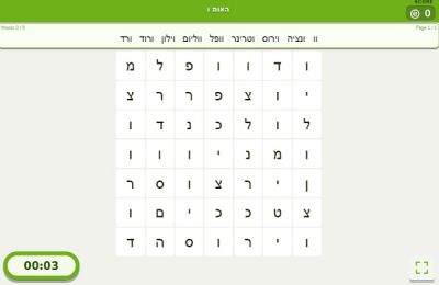 האות ו