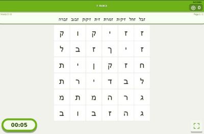 האות ז