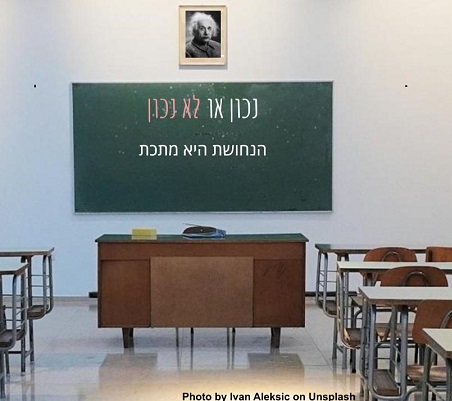 חידון מתכות