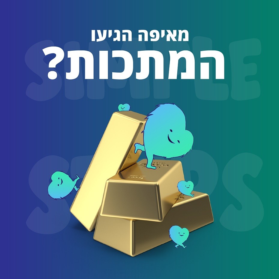 מוליכות, מבריקות ומרתקות: הסודות המפתיעים של המתכות
