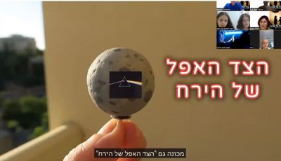 ילדים שואלים - מומחים עונים