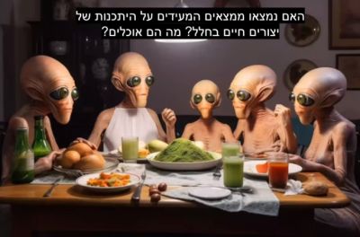 ילדים שואלים - מומחים עונים 02