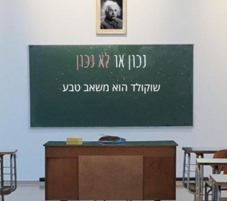 משחק - משאבי טבע