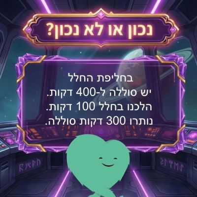 חיבור וחיסור עד 500