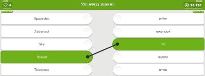 משחקים - משחקים